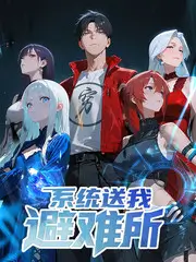 觉醒年代 番茄影视大全