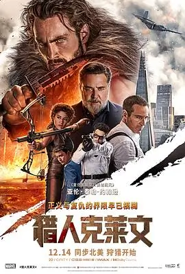 人间烟火 番茄影视大全